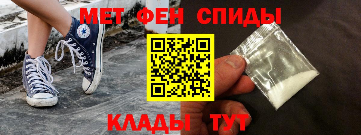 Amphetamine Розовый Якутск