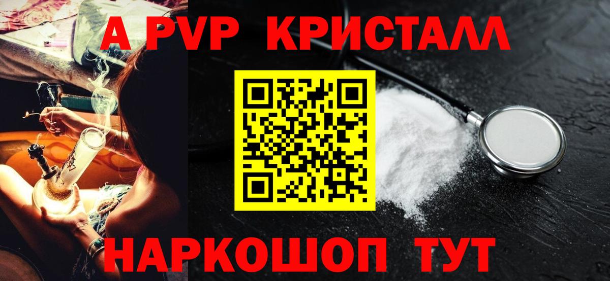 APVP мука Якутск