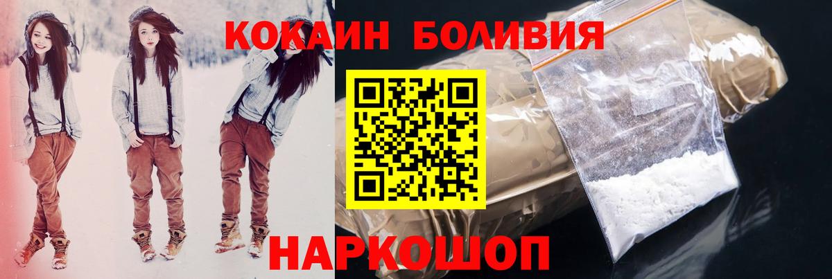 КОКАИН VHQ  Кокаин Fish Scale  Вход с VPN  Якутск 
