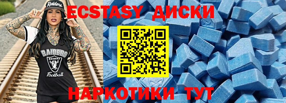 OMG зеркало  ЭКСТАЗИ louis Vuitton  Вход с VPN  Якутск  Экстази MDMA 