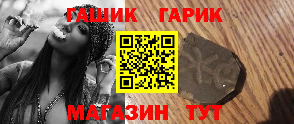 что такое наркотик  ГАШ индика сатива  Вход с VPN  Гашиш  Якутск  Гашиш Изолятор 