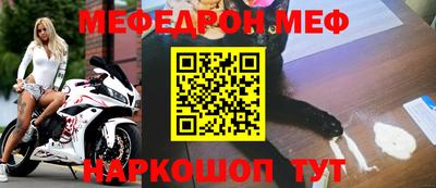 соль ск Моздок