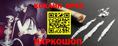 бутират Можга