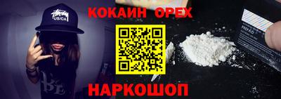 соль ск Моздок