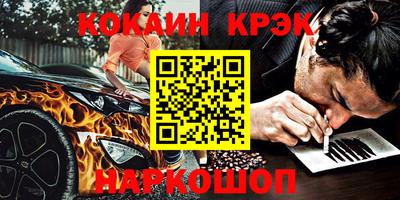 соль ск Моздок