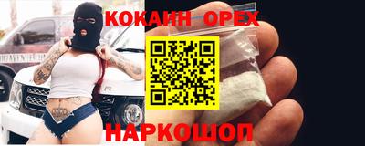 скорость mdpv Можайск