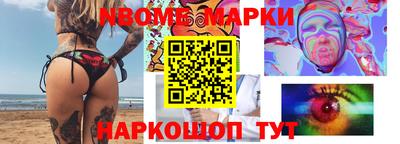 бутират Можга