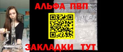 бутират Можга