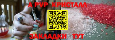 скорость mdpv Можайск