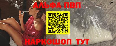 бутират Можга