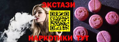 бутират Можга