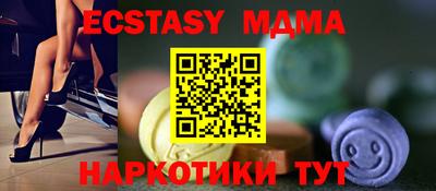 бутират Можга