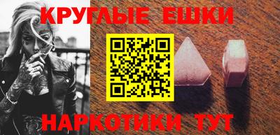 соль ск Моздок