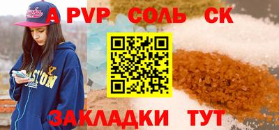 скорость mdpv Можайск