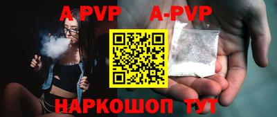 скорость mdpv Можайск