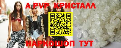 бутират Можга