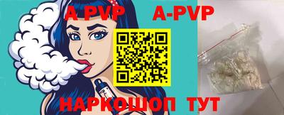 скорость mdpv Можайск