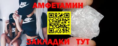 скорость mdpv Можайск