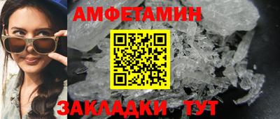 соль ск Моздок
