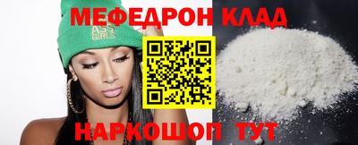 бутират Можга