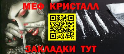 соль ск Моздок
