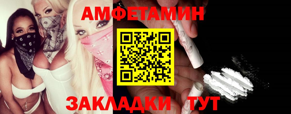 Якутск  Первитин Methamphetamine  Вход с VPN 